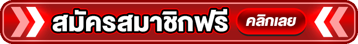 เข้าสู่ระบบ HENGPLUS168 หน้าล็อกอินสำหรับสมาชิกใหม่และเก่า