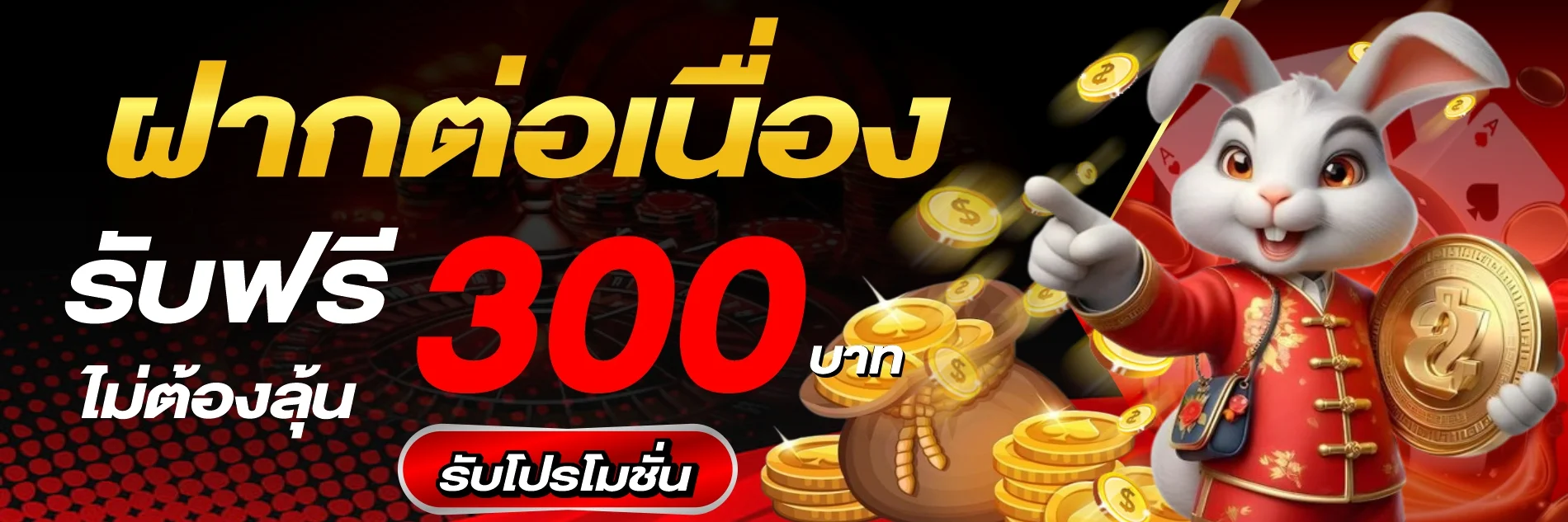 HENGPLUS168 สมัครสมาชิกใหม่รับโบนัสต้อนรับ 100% สูงสุด 5000 บาท